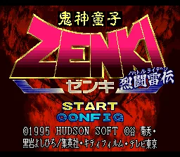 Title Screen